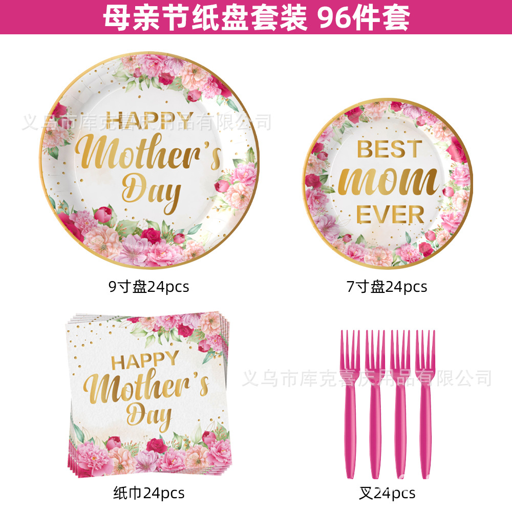 Nueva Mother's Day Flower Theme Party Bandeja de papel Taza de papel Toallas de papel Decoración de la fiesta del día de la madre