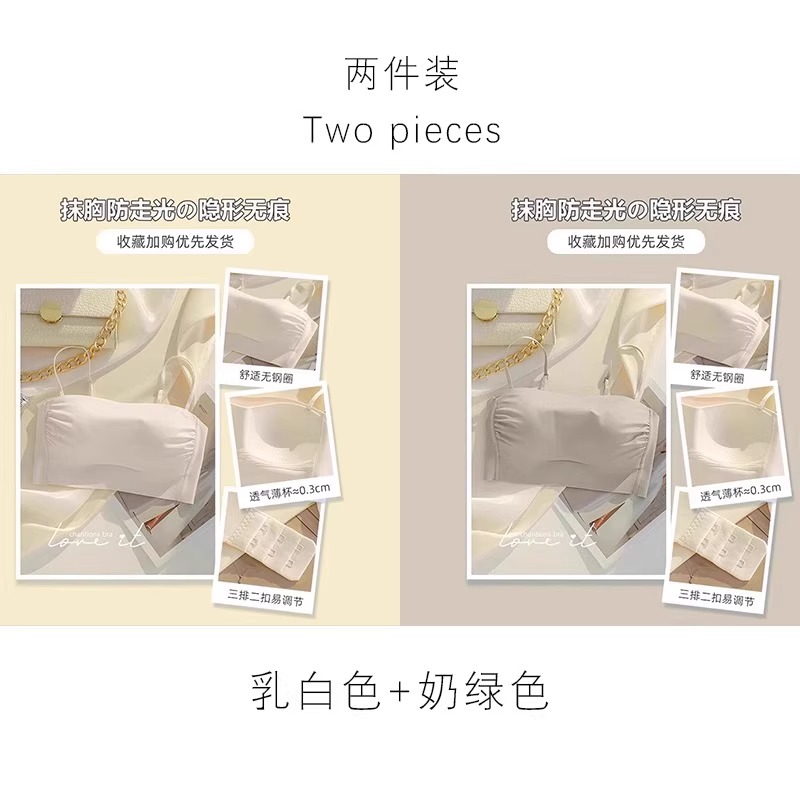 [2개가 더 할인됩니다] 밀키 화이트 + 밀크 그린