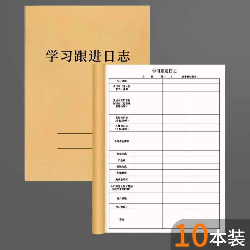 10 libros de estudio de seguimiento ☆