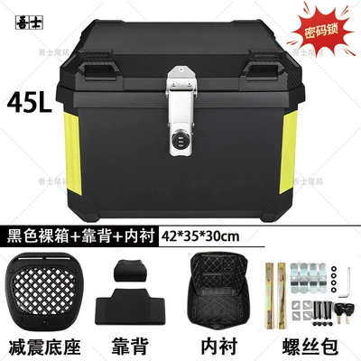 Trunk Tool Box, Battery — Motorcycle trunk - combination-lock-45l-integrated-black-lining-backrest-quick-release-shock-absorbing-base