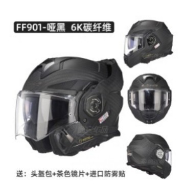 LS2 casco de la motocicleta de fibra de carbono trasero Flip exposición casco de doble lente de Los Hombres Cuatro Estaciones universal certificación 3C FF901