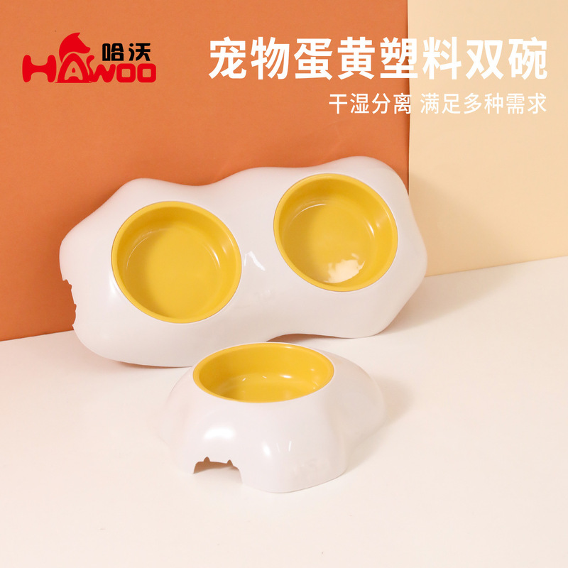 Cross-Border Pet Supplies Egg Yolk Food Utensils Pet Cat Bowl Double Bowl Cat Bowl Dog Rice Bowl Egg Yolk Pet Bowl Wholesale