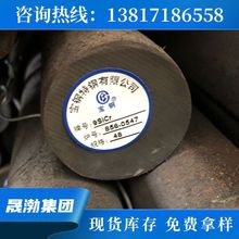 9crsi变形小耐磨性高工具钢  9crsi量具刃具用钢  光亮大小棒材