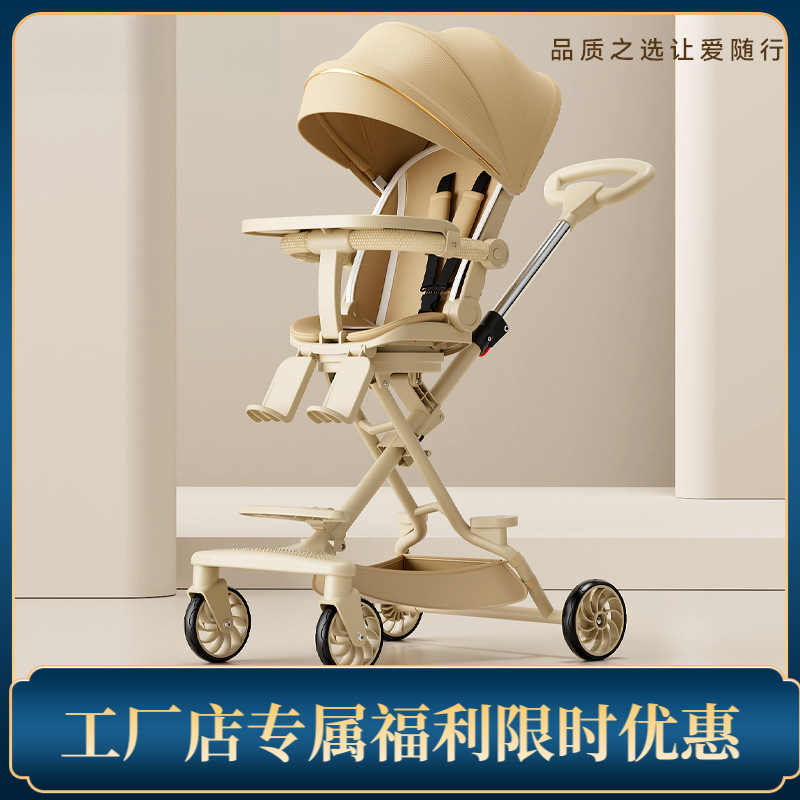 Baby Stroller, Baby Walking Artifact, Baby Can Sit, Lie Down, Lightweight, Foldable Two-Way Landscape Children's Stroller