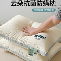 枕コア 自宅学生寮 睡眠補助 シングル 子供用 崩れない 全頭フェザー ベルベット 抗菌