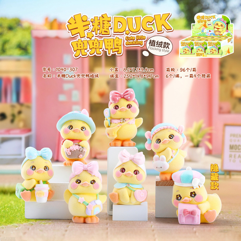 小红书新款晶石物语盲盒可亮灯桌面摆件创意潮玩车载装饰厂家批发|undefined