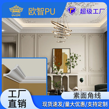 PU��ʽ����Ǿ�ꎽǾ��컨����b�PU���l�W��Ʒ��PU���l�S�����l