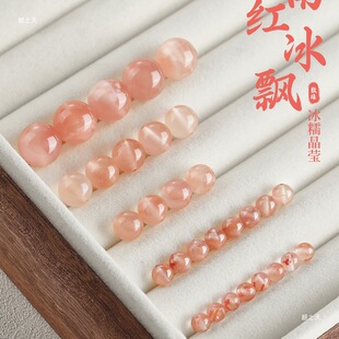 7A��Ȼ�ϼt���hɢ��С���鬔视����ִ�����diy�ֹ�����������