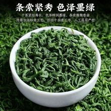 碧螺春茶叶新茶春茶雨前云雾茶高山绿茶浓香型休闲食品批发亚马逊