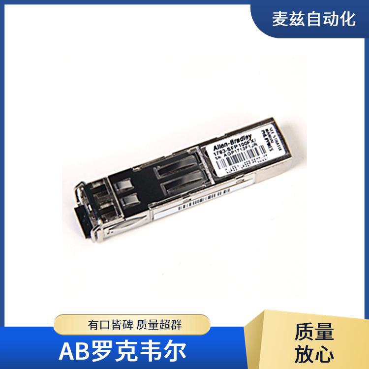 Allen Bradley 1794-OE4XT 数字输出模块 1790D-T16BV16B