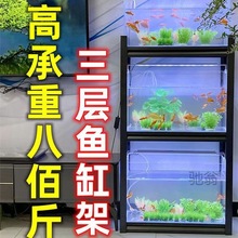 麓f三层鱼缸架可调层高水族馆展示架碳钢高承重多层鱼缸专用座鱼