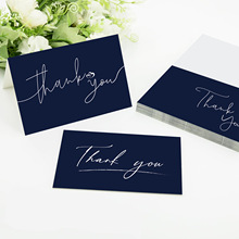 简约感恩节日贺卡商务感谢卡thankyou 跨境6pcs带信封贴纸