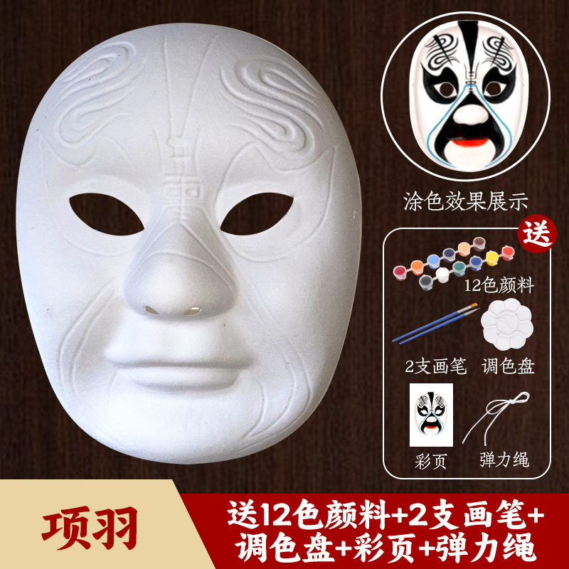 京劇の顔の譜の手作りのdiy材料は白いマスクの空白を包んで幼稚園のハロウィンの子供の手描きの落書きを作ります。|undefined