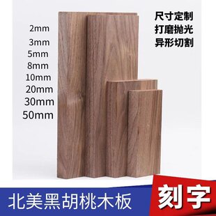 �����ں���ľ�Ϻں���ľ�匍ľľ��ľ�lԭľ����������DIY ���