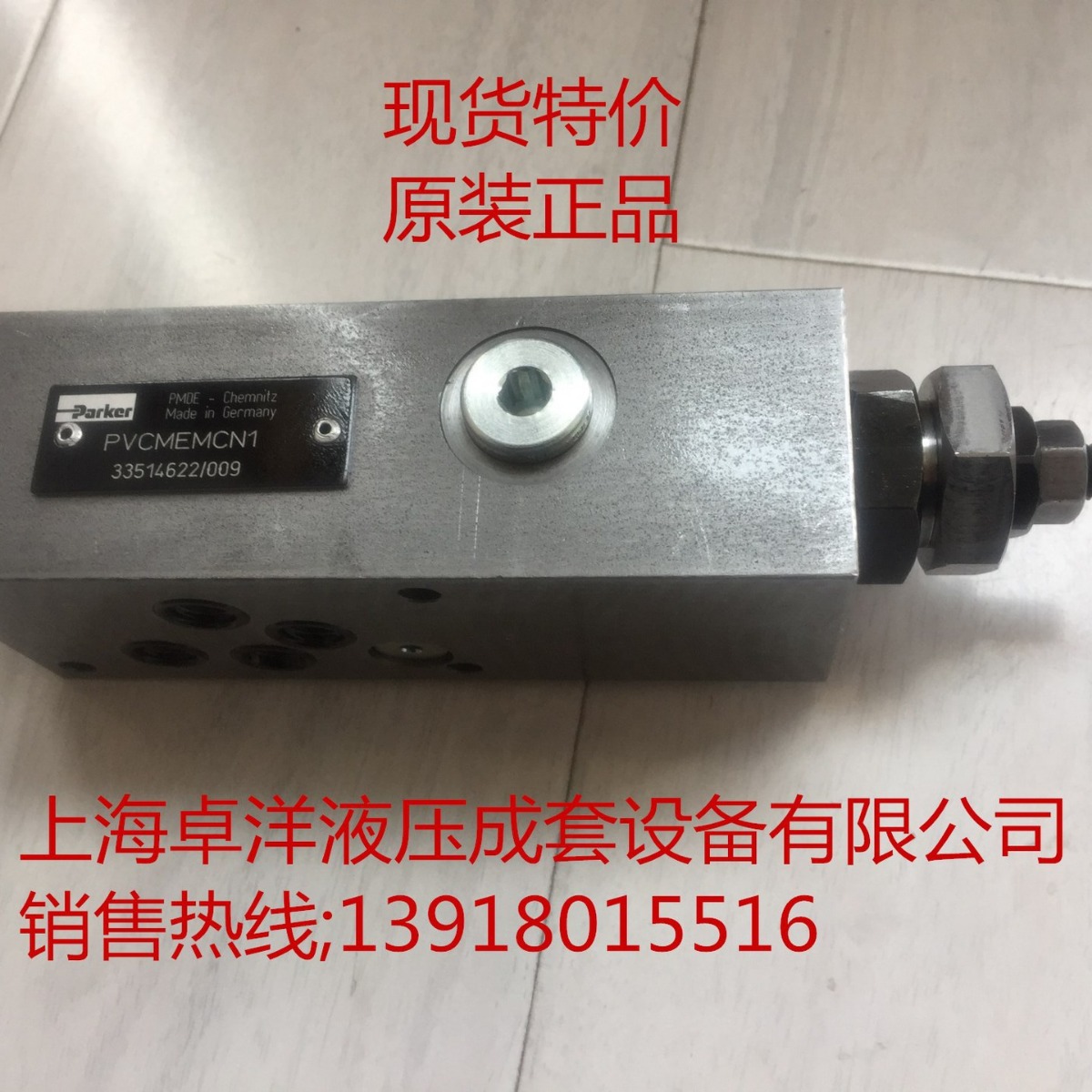 现货销售PARKER产品 PVAC1ECMNSJW35  PVAC1ECMNSJW35