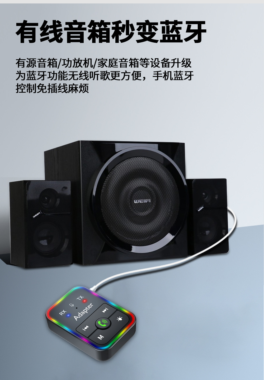 Cross-border e-commerce ebay source car bluetooth FM transmitter old speaker wired to wireless aux connector
