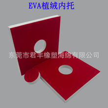 ������������r�Ю��ͼtɫֲ�q���zEVA���b�Ȱ廯�yƷ���b���r