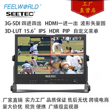富威德（FEELWORLD）导播切换台高清通道现场多机位制作4路HDM