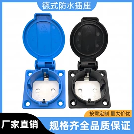 船型开关;墙壁插座;按钮开关