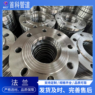 Carbon steel flange flanges flange flanges with neck welding wire buckle Frank 20# Q235B and other materials and other materials are complete