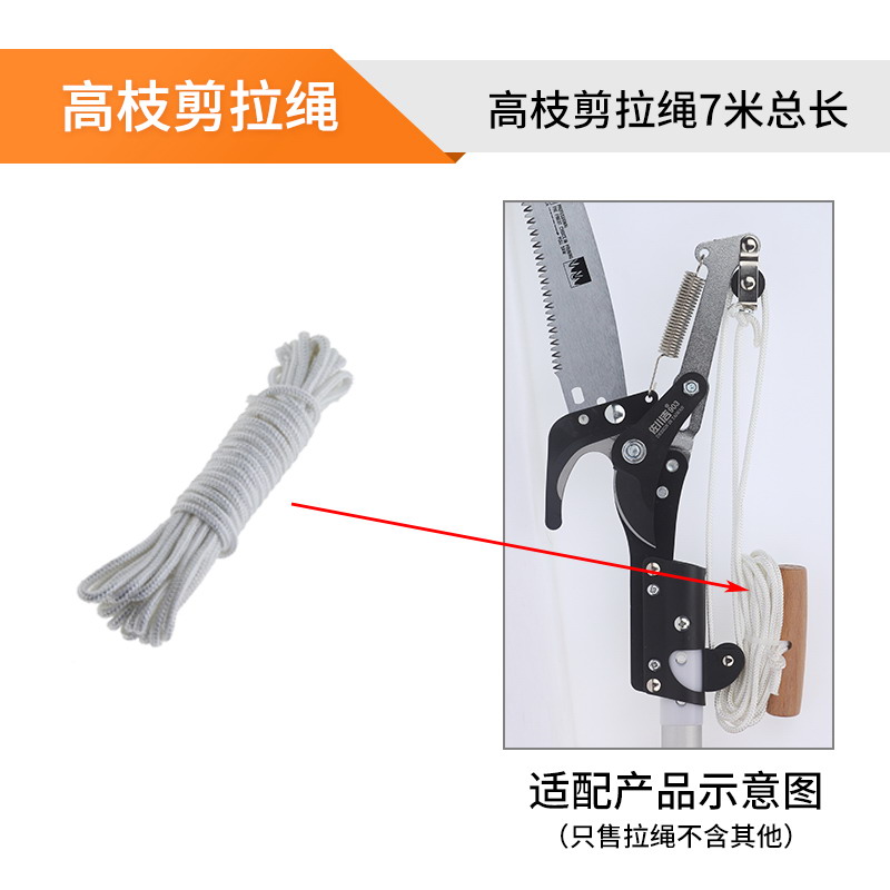 Accesorios para Tijeras de Podar y Cortasetos Interruptor Telescópico