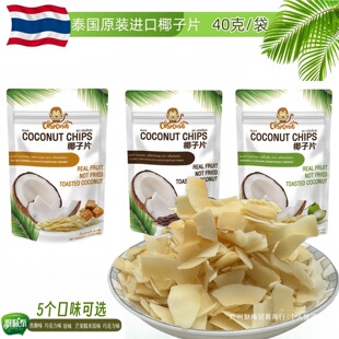 ̩��ԭ�b�M��CrispconutҬ��Ƭ��Ҭ���������ɴ�Ƭ���e��ʳС��