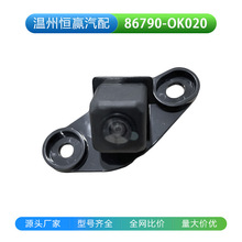 86790-OK020 �m����S�ﵹ܇Ӱ��z���^ͣ܇�o���z���^86790OK020