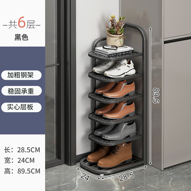 Estante para zapatos, puerta de casa de varios pisos, casa de alquiler simple pequeña y estrecha, dormitorio de ahorro de espacio, armario de zapatos de almacenamiento plegable