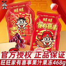 ��������ϲ�¹�֭����ɢ�b�Y��ϲ�ǰ��ֶYϲ���^�����С��ʳ���l