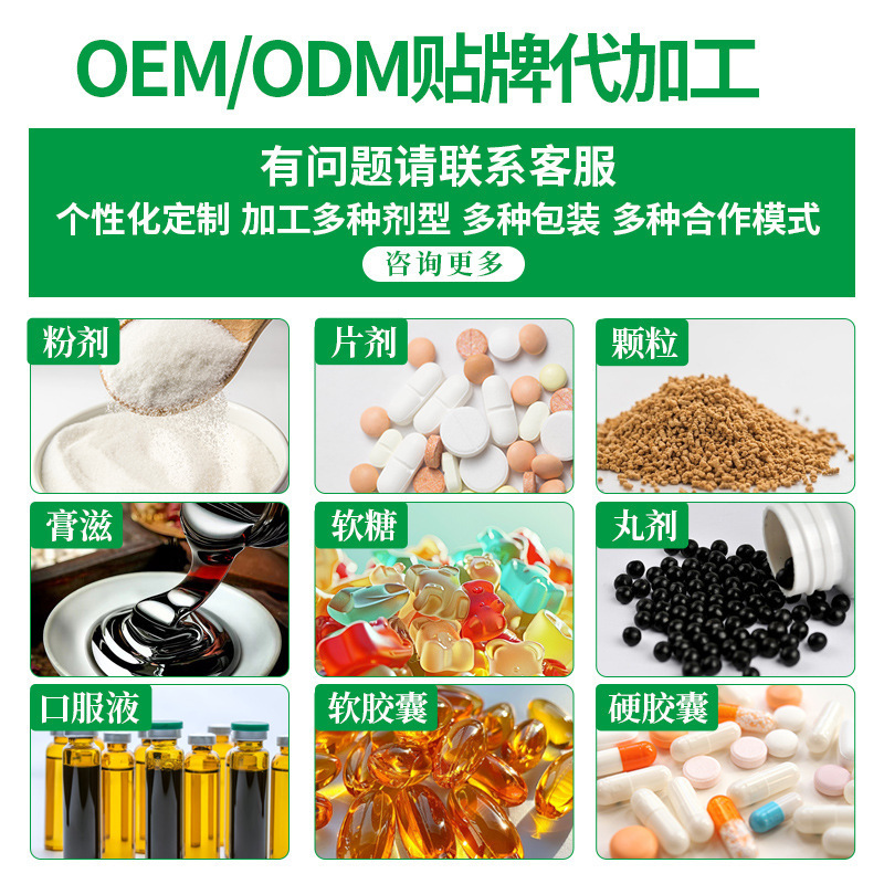 南方协和苗氏牌天麻胶囊官方旗舰店正品抖音快手源头工厂平台爆款|undefined