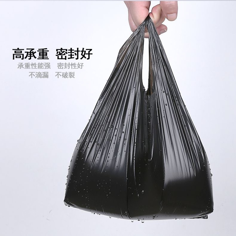黑色塑料袋一次性手提背心打包袋家用加厚垃圾袋小號寵物垃圾袋