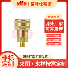 FOSTER福斯特标准FM2903 SL2903 FM3103 SL3103快速接头外牙模具