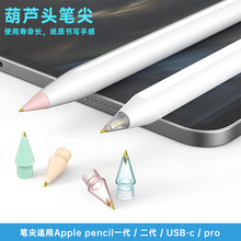 J^PmOapplePencilһipadĤP^֌P