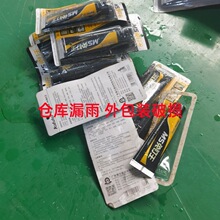 ������MS�����ԡ���R�Ӓ��0��ȩ�}��©������b�Ɠp�̓r���N