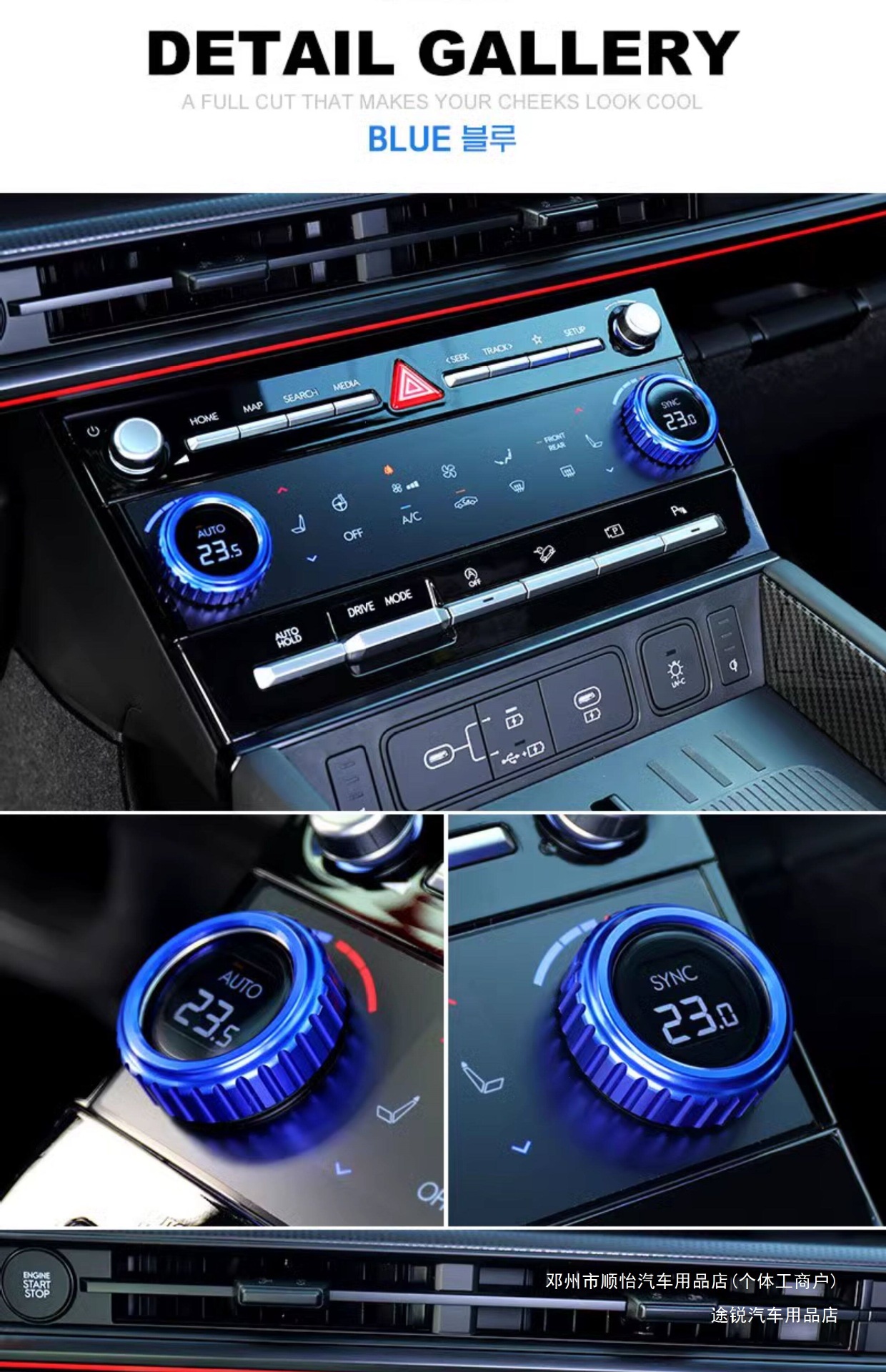 New MAFE air conditioning adjustment parts for Touareg, Santa Fe, and X5, suitable for SA23 Hyundai models