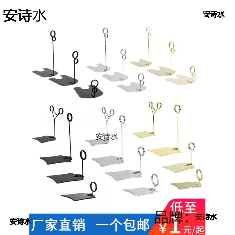 面包标签夹 立式标签牌面包店价格展示牌蛋糕甜品pop支架价格标签