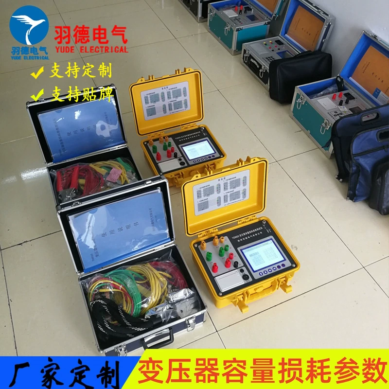 Производитель непосредственно поставка трансформатора Тестер мощности трансформатора Тестер характеристик трансформатора Yu De Electric