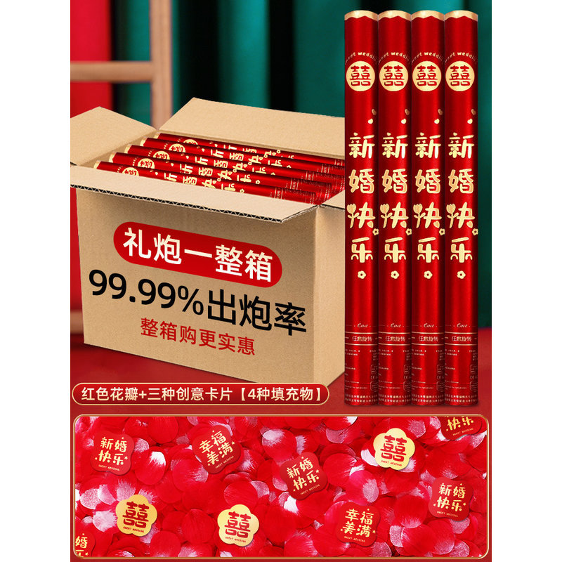 해피 웨딩 [반짝이] 폭발 할인 스트레이트 다운 _ 분위기 전체