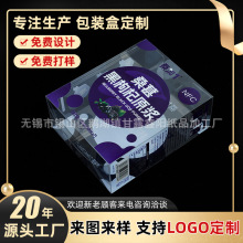 厂家加工彩盒透明盒PET透明盒水果零食包装盒折叠塑料胶盒子