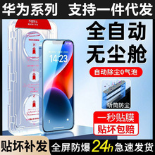 �����m���A��mate80promax�o�m�}���Nmate80䓻�Ĥnova13ȫ���֙C