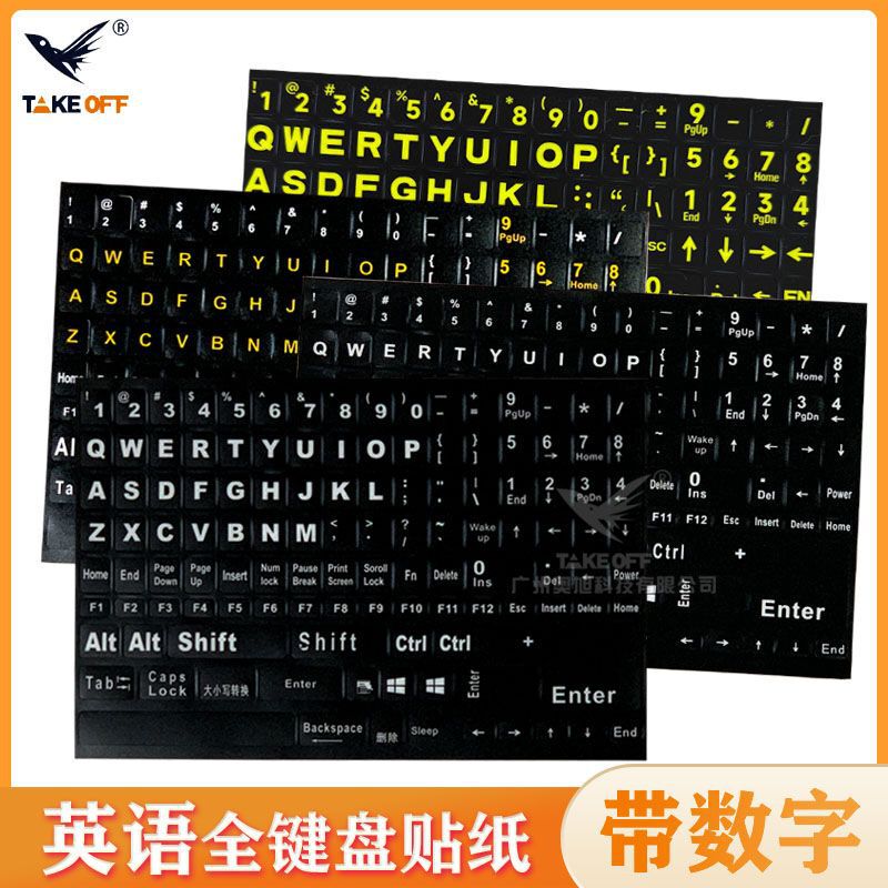 English Full Keyboard Frosted Keyboard Sticker Computer Notebook with Digital Full Edition Key Sticker Black