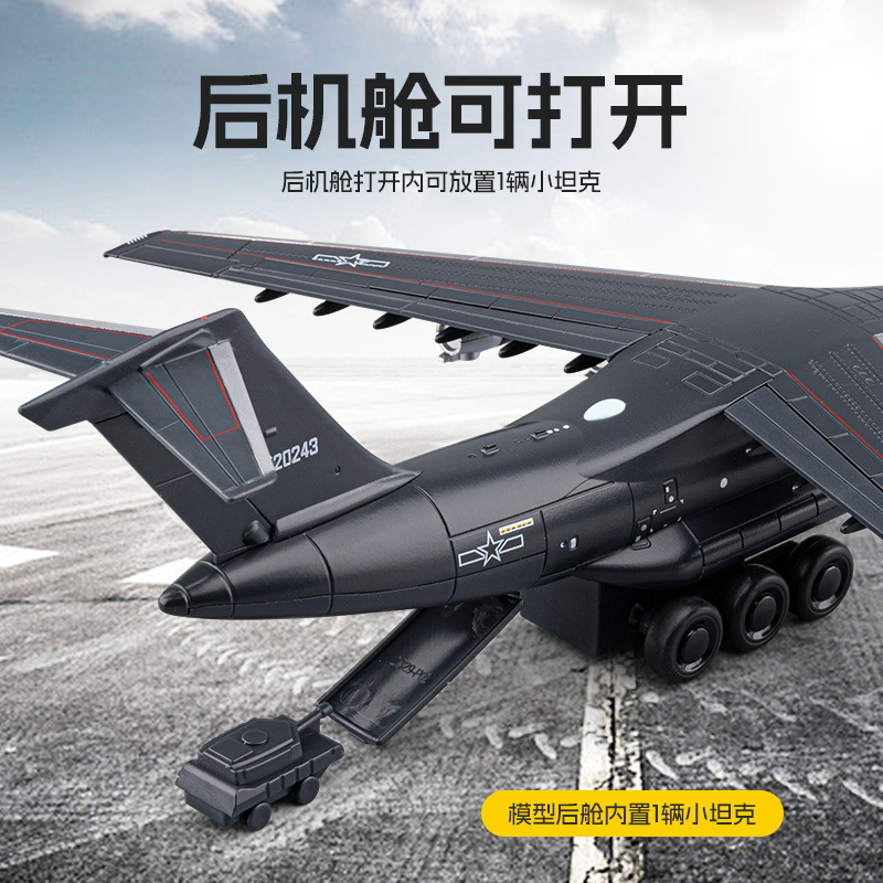 Aleación 1:180 y 20 modelos de aviones de transporte grandes, adornos de colección, luz y sonido, juguetes para niños, caza grande