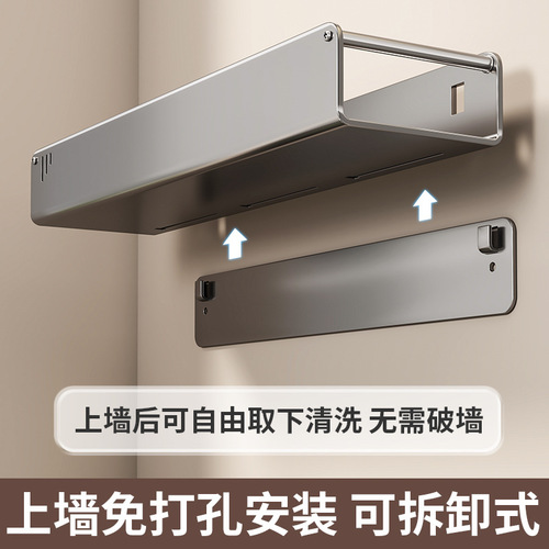 Kitchen rack wall-mounted hole-free seasoning supplies knife rack hanging rack household storage rack