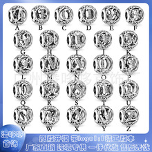 梵潘多拉帝首饰镀银26英文字母系列圆形款式串珠吊件DIY配件珠子