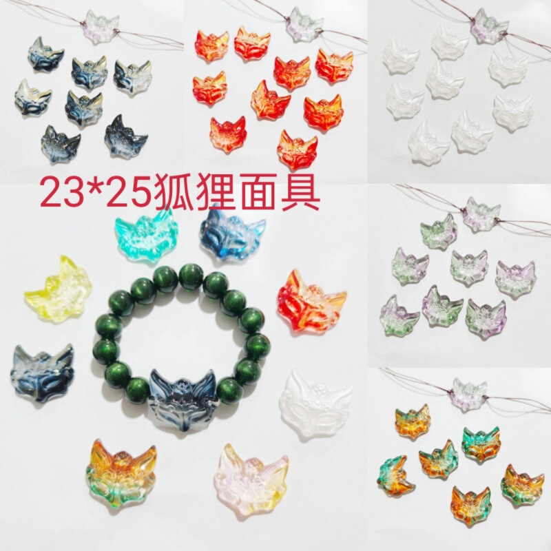 23*25mm Glazed Fox Mask DIY Jewelry Accessories Hand Pendant Beaded Rope Keychain Material Wholesale