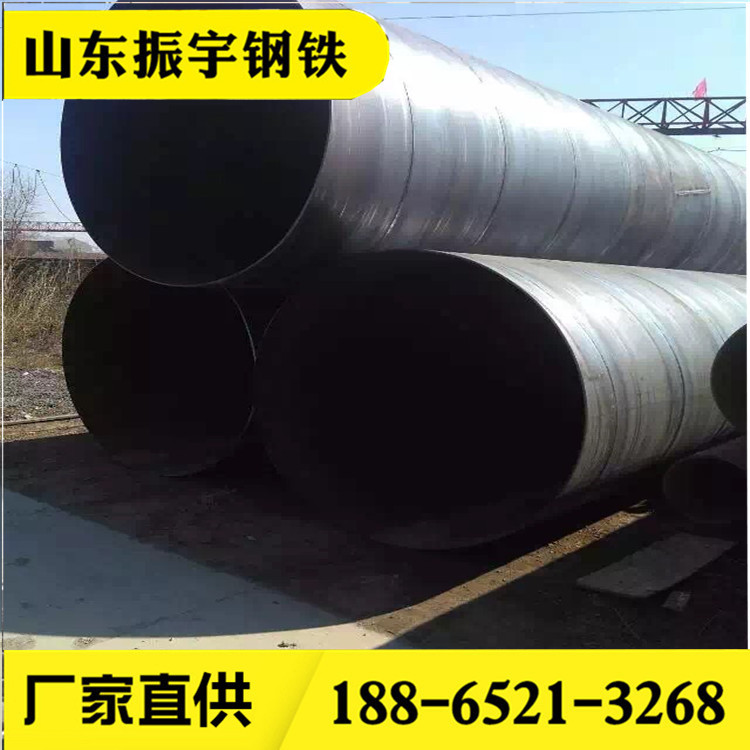 厂家供应低压碳素螺旋管 Q235B 630螺旋钢管 大口径螺旋焊管现货