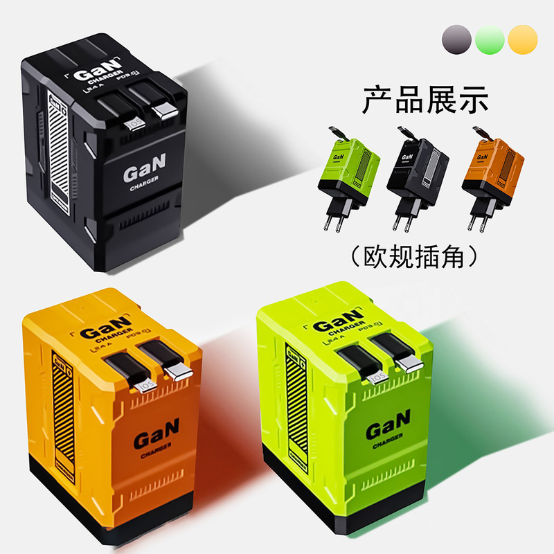 120W机甲氮化镓充电头伸缩pd快充头 适用华为typec苹果手机充电器|undefined