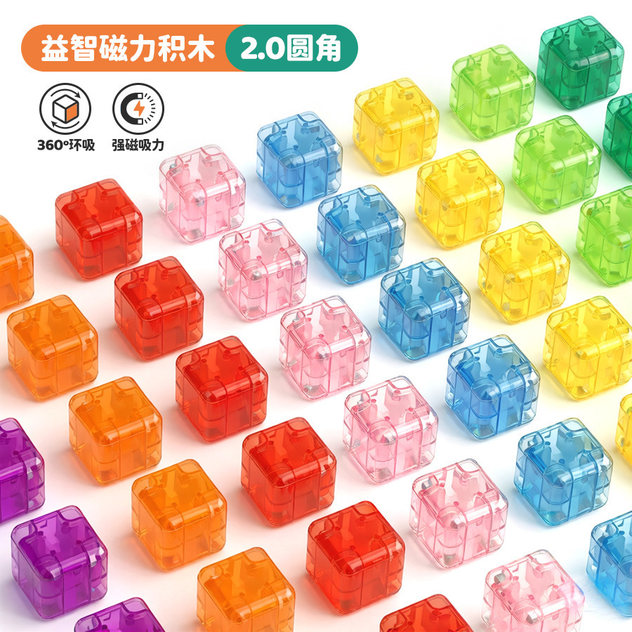 Wholesale 2cm Rounded Solid Color Transparent Magnetic Cubes Children's DIY Cube Magnetic Building Blocks Assembly Toys