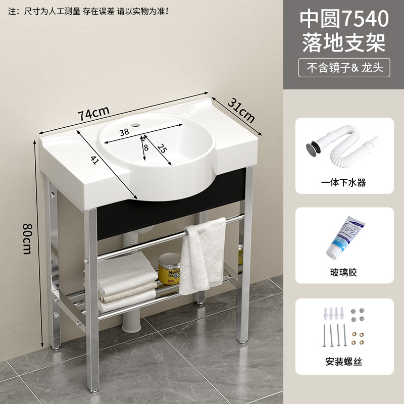 75 * 40cm de base de soporte de piso + lanzamiento de agua