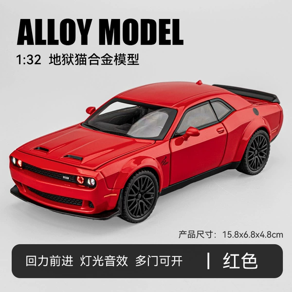 1:32 Jiaye Hell Cat-Red